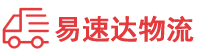 怀化到雁江区物流公司